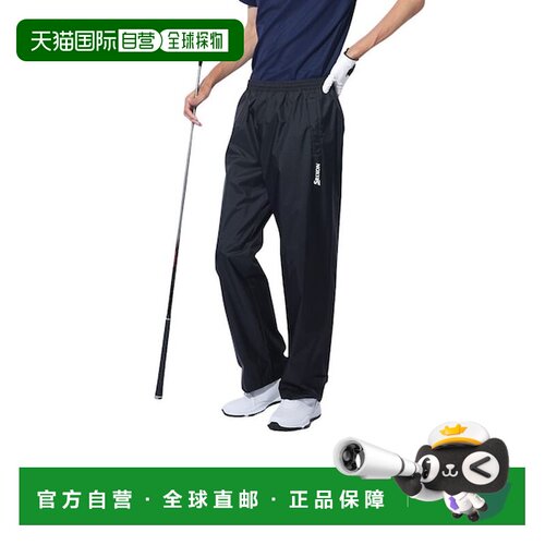 日本直邮SRIXON 高尔夫防雨长裤 SMR4002S [291447438] 黑色