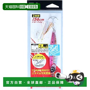 Samurai Sabiki 30PH 达亿瓦 粉红沙丁鱼 日本直邮