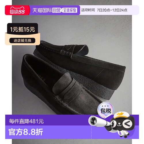 日本直邮Clarks女士牛皮WALLABEE乐福鞋 78149907【付后1h可退】