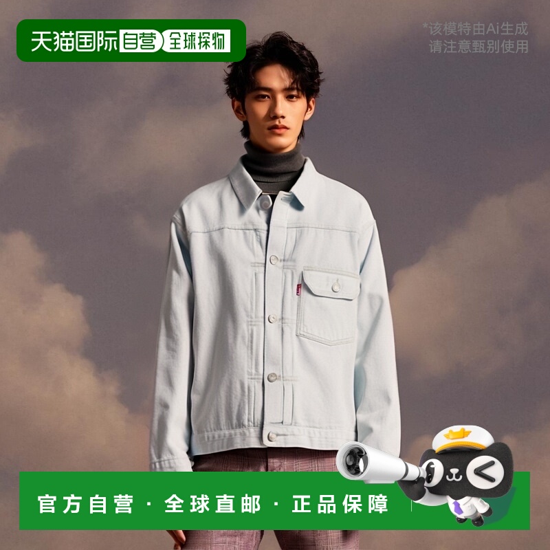 1h可退 日本直邮LEVI'S VINTAGE 1936款男士TYPE1牛仔夹克 0033E-