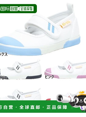 日本直邮MoonStar Junior 儿童胡萝卜休闲鞋 CRST13 12130181 121