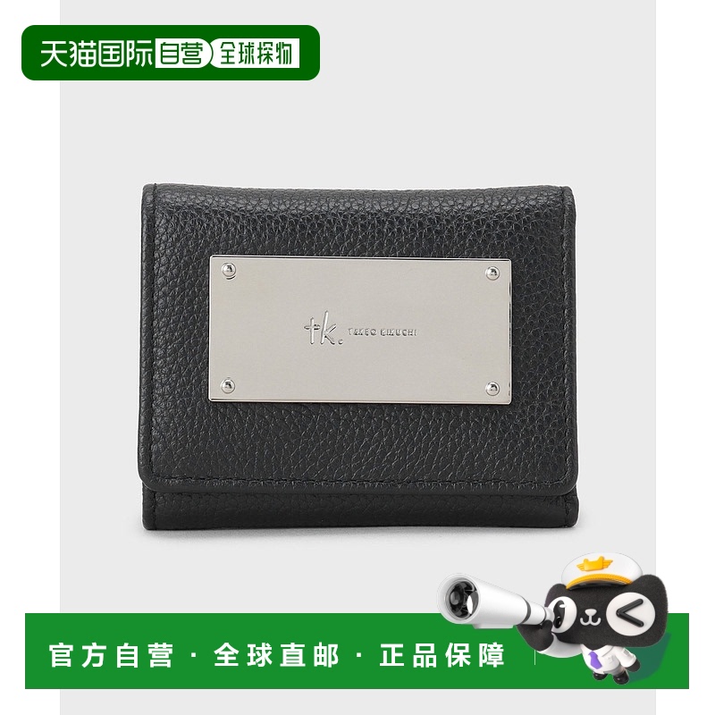 1h可退 日本直邮tk.TAKEO KIKUCHI 男士真皮三折钱包 金属logo 多