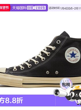 日本直邮Converse All Star Aged AC HI 舒适百搭高帮帆布鞋黑色