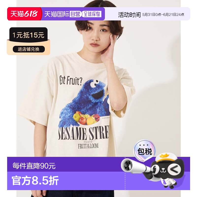 日本直邮FRUIT OF THE LOOM 芝麻街联名印花T恤 [FR6467EU002285]