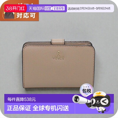 日本直邮Furla CAMELIA M COMPACT WALLET 双折钱包 WP00314-ARE0