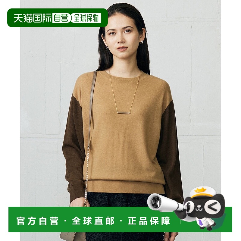 日本直邮自由区 Fine Wool Cashmere羊绒羊毛内搭针织衫