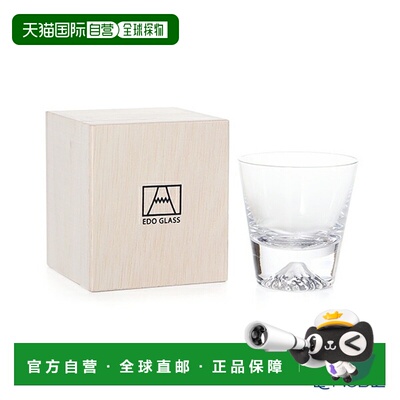 日本直邮田岛玻璃 富士山玻璃 迷你岩石玻璃 150ml TG20-015-MR小