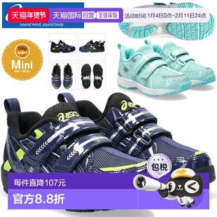 日本直邮ASICS Sukusuku 儿童鞋 青少年迷你 GD.RUNNER MINI NR
