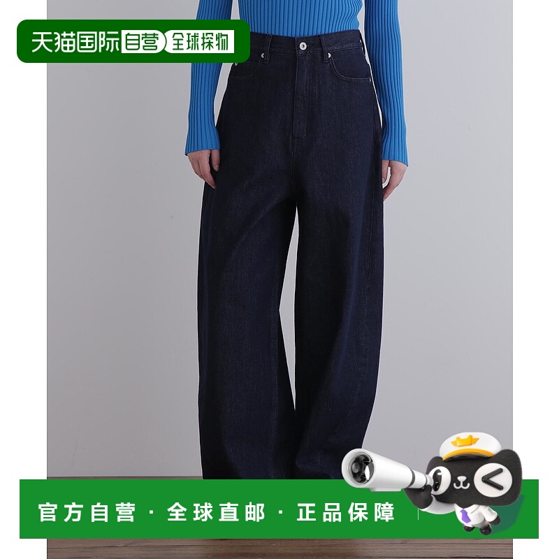 1h可退 日本直邮LE PHIL 女装 宽松版型丹宁牛仔裤 半高腰桶状剪