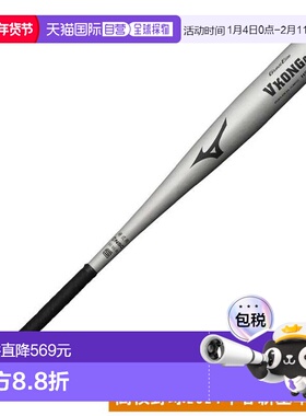 日本直邮MIZUNO 全球精英 V 孔02 棒球棒 83cm长平均900g以上 202