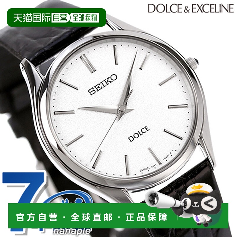 日本直邮SEIKO Dolce石英男士SACM171 DOLCE & EXCELINE手表x皮带