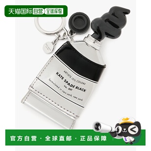 日本直邮kate spade new york Squeeze Shiny Metallic Paint Tub