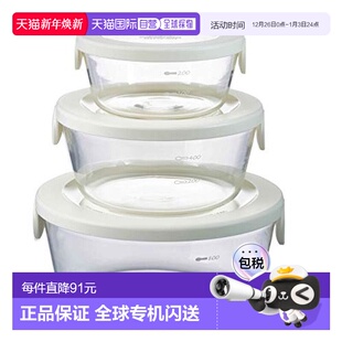 耐热玻璃制密封罐容器 HARIO 白色 3个套装 2518 SYTN 日本直邮