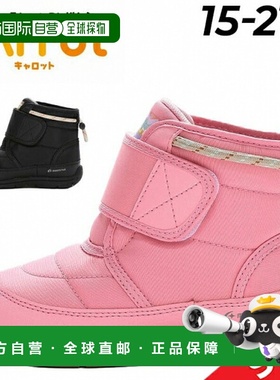 日本直邮Moonstar儿童靴子中长15-21cm 2E童鞋moonstar胡萝卜防水