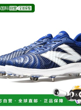 日本直邮New Balance 棒球钉鞋金属配件嵌入式FuelCell X 4040 v7