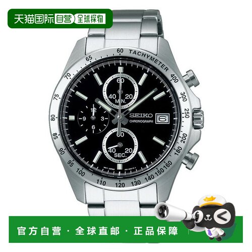 日本直邮精工SEIKO SELECTION系列 SBTR005