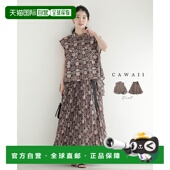 含衬裙 日本直邮格纹衬衫 和百褶裹身裙套装