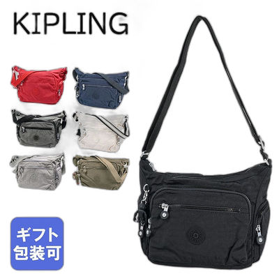 日本直邮Kipling 女士单肩包 GABBIE S 7 款 KI2531情人礼物