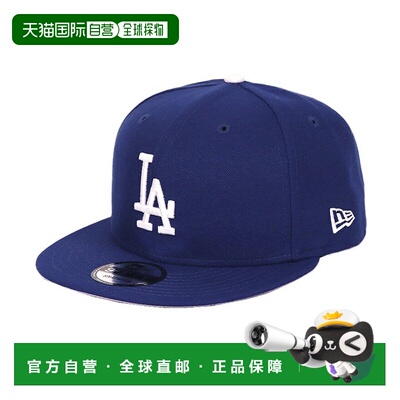 【日本直邮】New Era棒球帽美国道奇队男款帽子鸭舌帽 9FIFTY