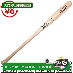 日本直邮Victus ALT13 Torpedo 棒球棒采用枫木制成Jazz Chisholm