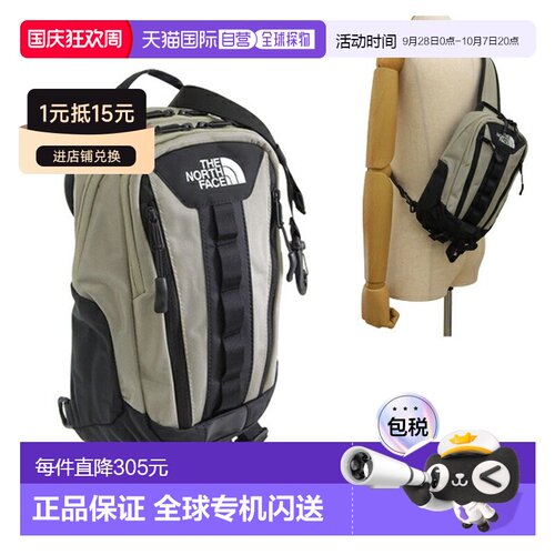 日本直邮The North Face Big Shot 单向袋 (NN2PR51B-SLT) - 男女