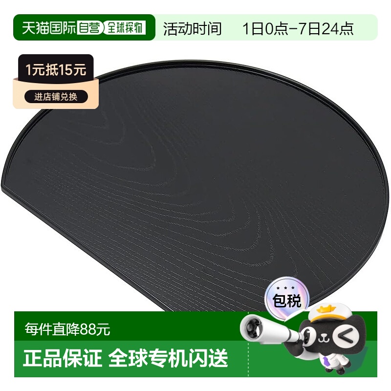 【日本直邮】Pearl Metal珍珠金属 托盘/半月垫 抗菌防滑木纹KB-8