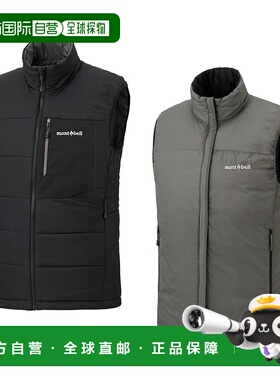 日潮跑腿Montbell蒙贝欧男保暖背心黑色简约时尚潮流透气1101643