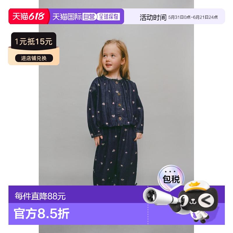 日本直邮Zara刺绣花卉哈伦裤牛仔裤休闲裤阔腿裤