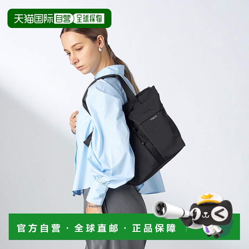 日本直邮Y'SACCS 20-052-03 Y'SACCS 抽绳双色两用手提袋（黑色）