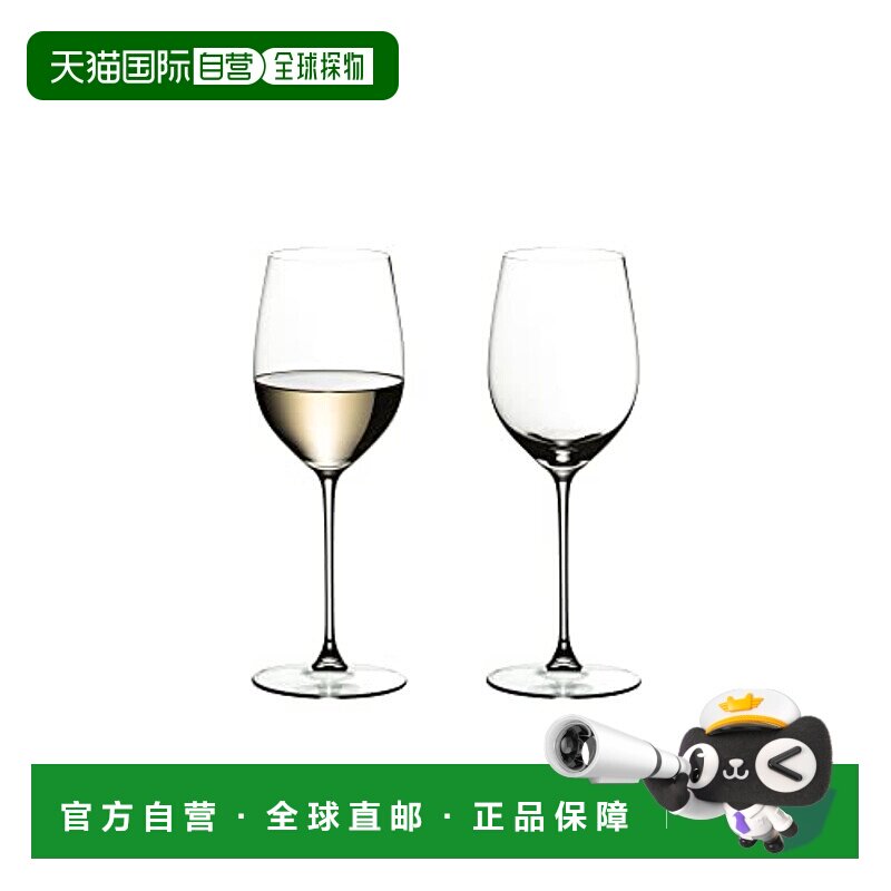 【日本直邮】Riedel醴铎白葡萄酒杯一对大容量厚实高脚370m水晶