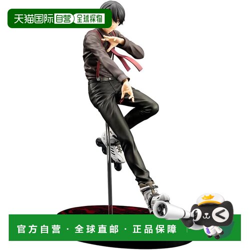 【日本直邮】寿屋桃源暗鬼 ARTFX J 无陀野无人 手办