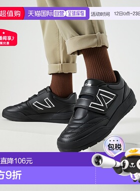 New Balance 儿童足球训练鞋 442 V2 HOOK AND LOOP JNR足球鞋