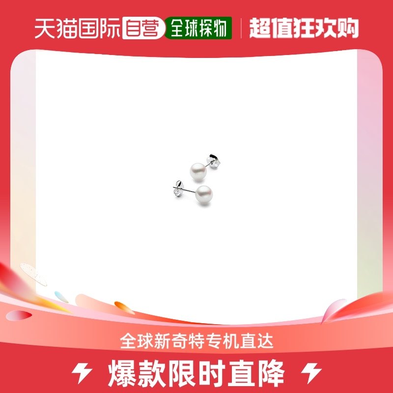 日本直邮TASAKI塔思琦白金珍珠耳钉E P800 18KWG 8.0mm