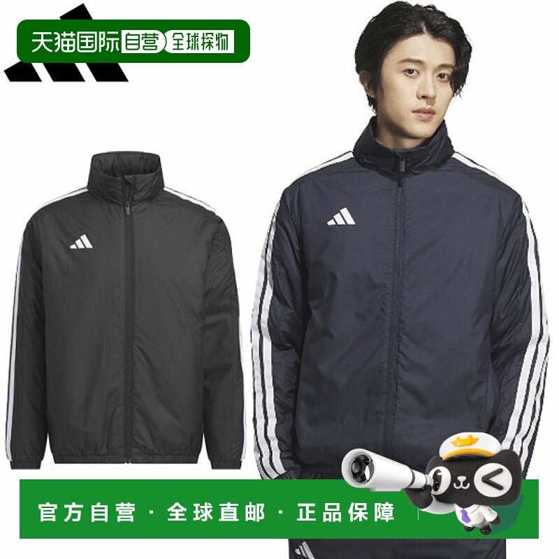日本直邮阿迪达斯三条纹宽松版型加厚防风夹克男士IS425