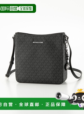 日本直邮MICHAEL KORS 单肩包 JET SET T.LG MESSENGER 30S7STVM3