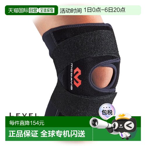 日本直邮麦克大卫M419XX左右通用男女多功能护膝5个护膝1件护膝