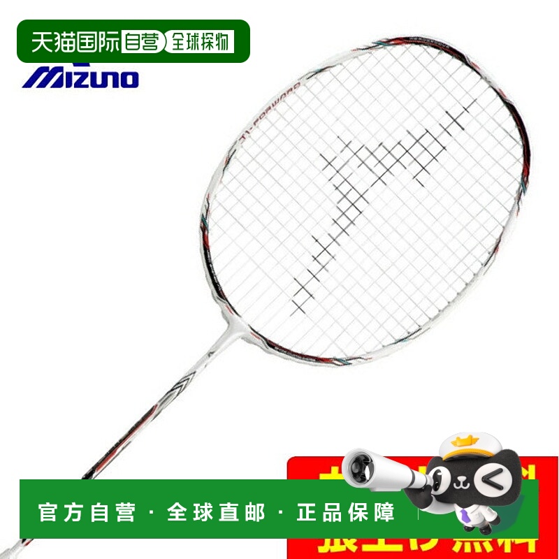 日本直邮 Mizuno 阿尔蒂乌斯 ALTIUS J1-FORWARD 羽毛球拍美津浓
