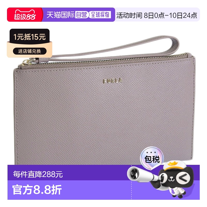 日本直邮 Furla 配饰 女士小袋迷你手拿包出口皮革灰色 CLASSIC X