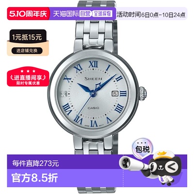日本直邮卡西欧手表太阳能蓝宝石型号女士 SHS-4530J-1AJF