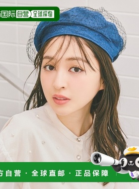 1h可退 日本直邮WILLSELECTION 女装 蕾丝拼接贝雷帽 内侧可调节