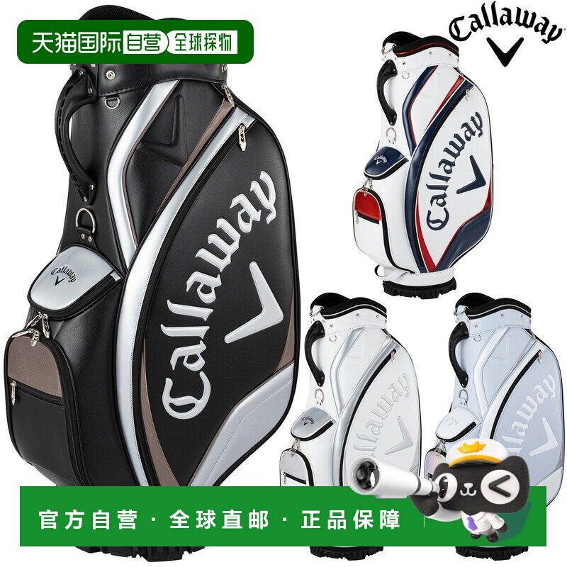 日本直邮Callaway Exia 26 JM 高尔夫球包（2026 年新款）图片