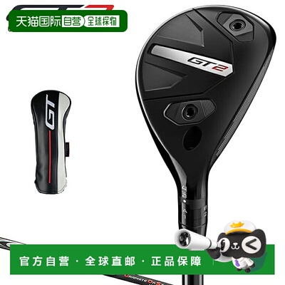 日本直邮Titleist 日本 GT2 实用金属 NSPRO MODUS3 HYBRID GOST