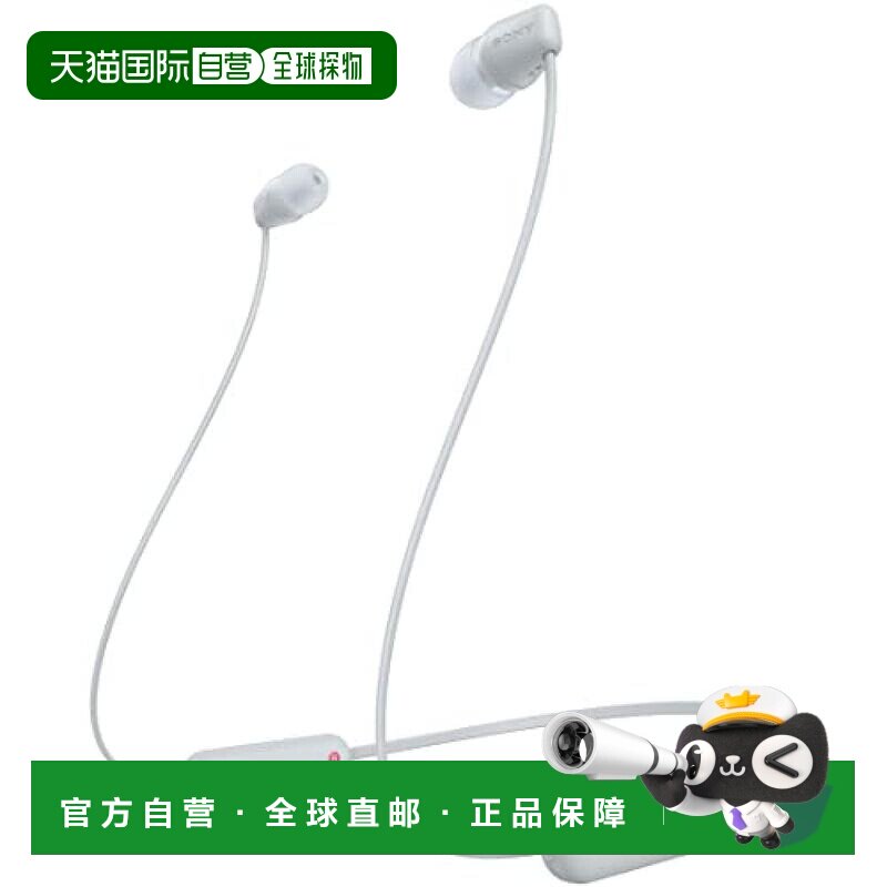 【日本直邮】索尼sony无线耳机 WI-C100:蓝牙适用/IPX4防水 白色
