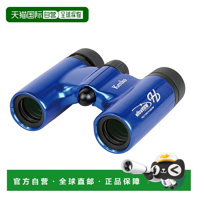 日本直邮Kenko Ultra View H 望远镜6x21DH FMC-BL 蓝色 020883