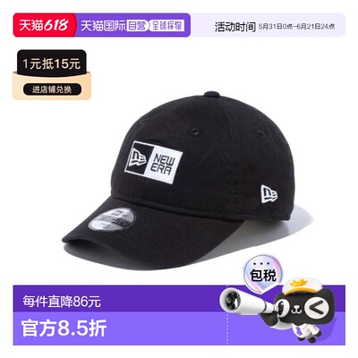 日本直邮NEW ERA 儿童9TWENTY Box Logo 帽子 [14524759] 儿童帽