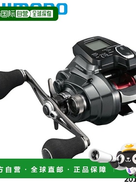 日本直邮禧玛诺电动渔线轮 Force Master 201DH 左电动渔线轮