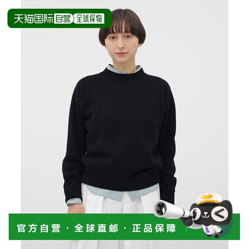 1h可退 日本直邮MARGARET HOWELL 女装 全毛宽松针织衫 双袖口设