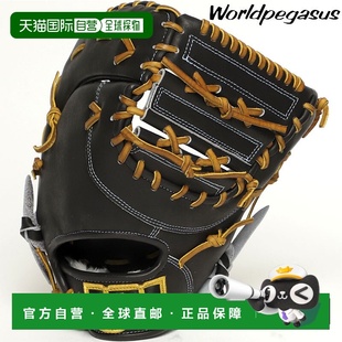 一垒手套适用于硬式 日本直邮World TOP Grand 和 Pegasus