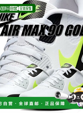 日本直邮耐克 运动鞋AIR MAX 90 GOLF 白色/亮绿色 HV9305-103