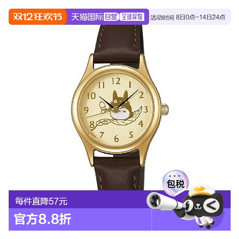 日本直邮SEIKO精工ALBA角色手表龙猫ACCK401新款